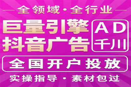 SEM优化托管：成功提升广告转化率的案例分析